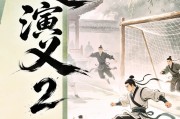 苏超演义 | 双南相聚狼队收平局 楚汉再战霸王高一筹|南通队|苏超演义2|南京队|江苏足球联赛|南京_新浪新闻