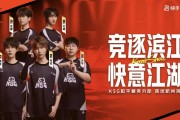 AG体育官方网站-KSG和平精英分部将正式落地杭州滨江