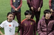 苏州主场6球狂胜！中国U17女足踢疯了，下一场要碰硬骨头？|亚洲杯|数据|足球|朝鲜|菲律宾_新浪体育_新浪新闻