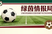 AG体育-阿韦洛亚延续弗洛伦蒂诺言论：“我们被偷走七个联赛？当然”